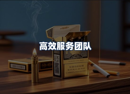 直发优势